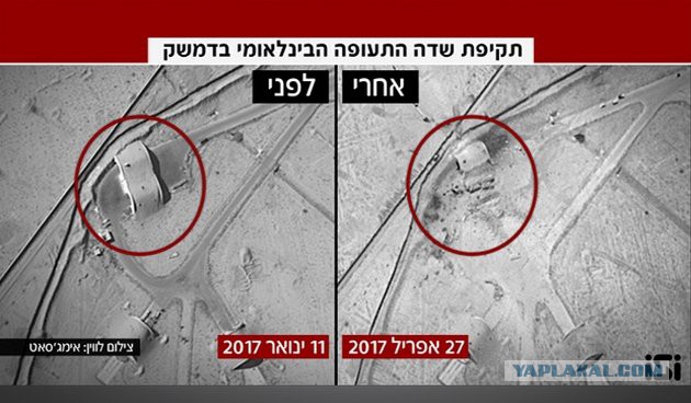 CNN: Россия нанесла первый авиаудар в Сирии-2
