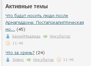 Что будут носить люди после Армагеддона: Постапокалиптическая мода