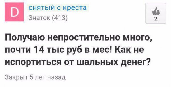Приколы в стиле "регресс"