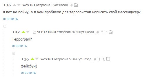 Соцсети и смех и грех