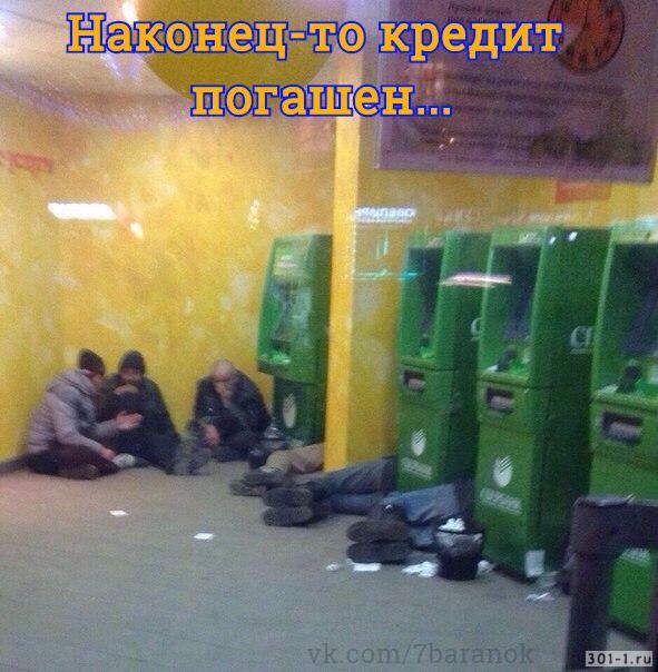 Точка бифуркации пройдена...