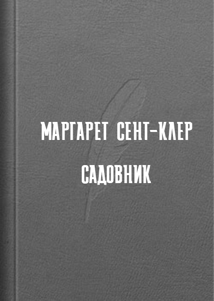 Изба-читальня