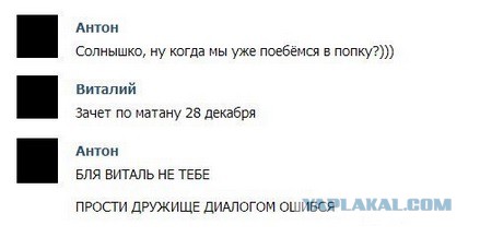 Всяко-разно оттуда