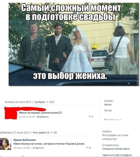 Опять соцсети...