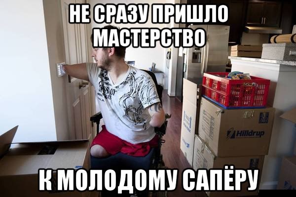 Лютый и не совсем светлый юмор