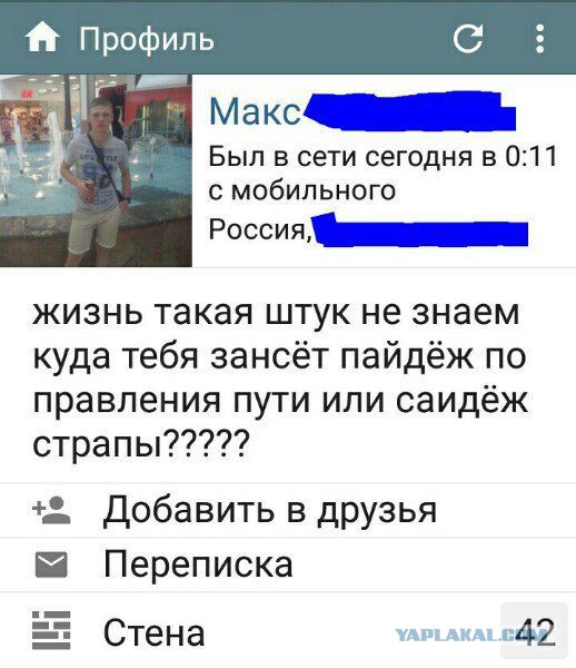 Эти комментарии меня доканают....Часть 2