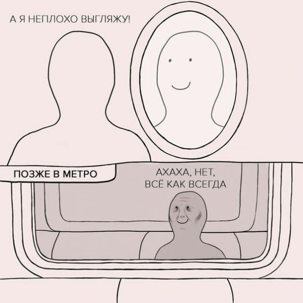 Приколы в стиле "регресс"