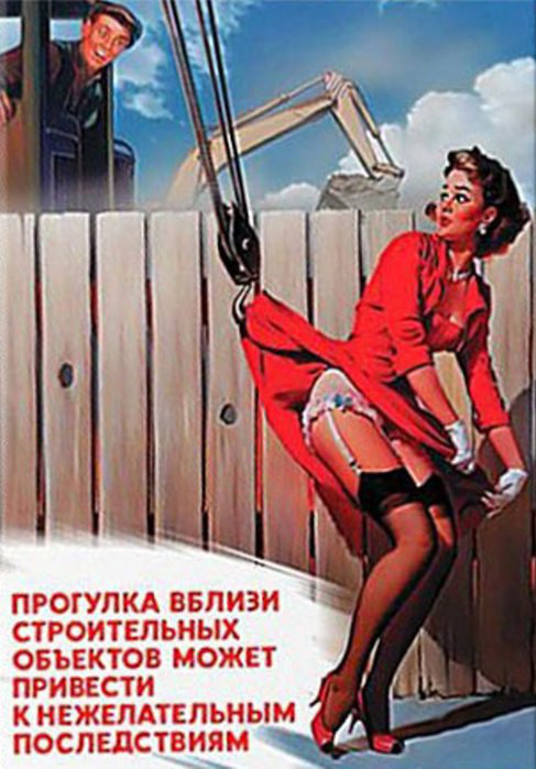 Ну хоть кто нибудь, подумал бы!