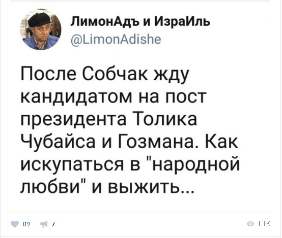 Ксения Собчак объявила об участии в президентских выборах 2018 года