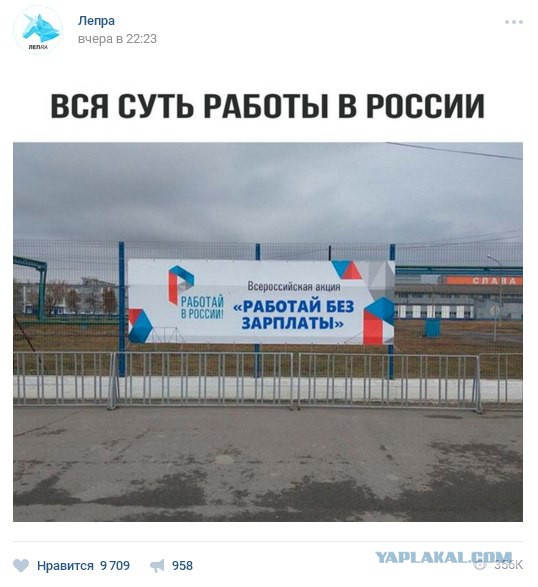 Просыпаются тёмные силы...