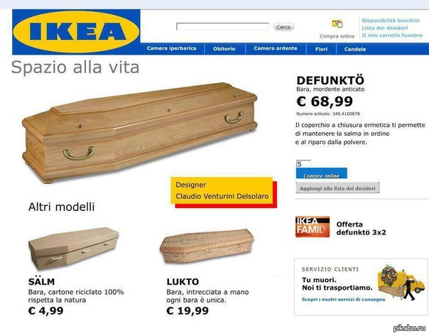 Умер основатель IKEA Ингвар Кампрад