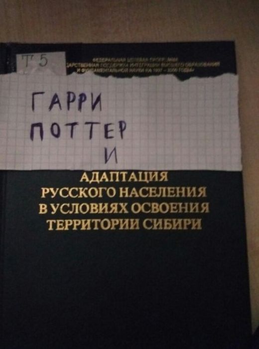 Нестандартный юмор