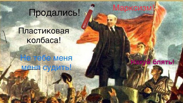 Мужчина-главный