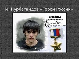 Дагестанцы в армии: источник проблем или костяк подразделений?