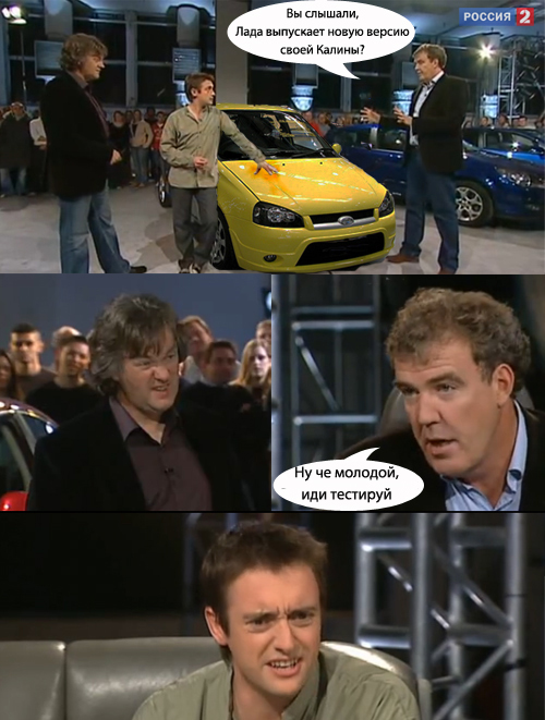 Top Gear о Ладе Калина