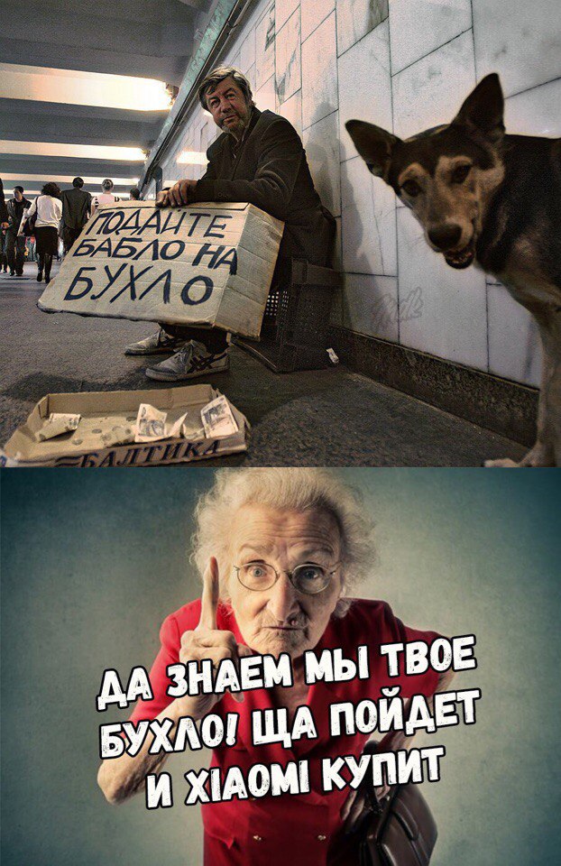 Нестандартный юмор