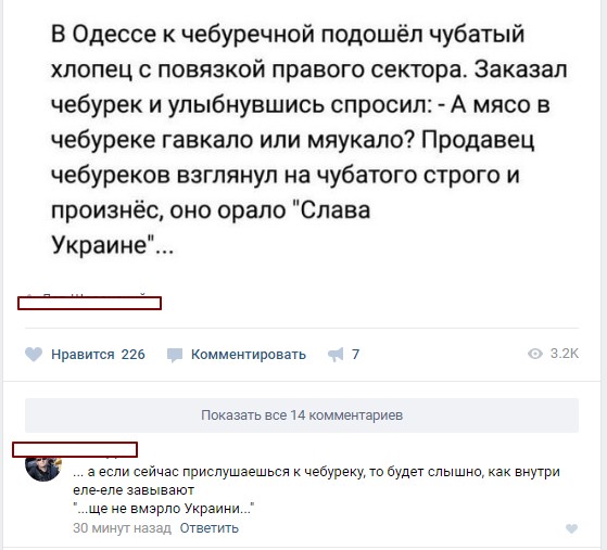 Смешные комментарии из социальных сетей 23.03.2018