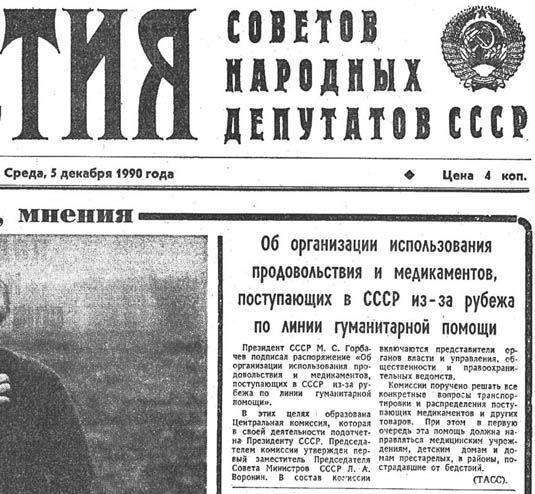 Итоги проверки пользователей