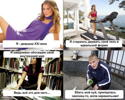 Опытный пикапер сразу выделяется из серой массы