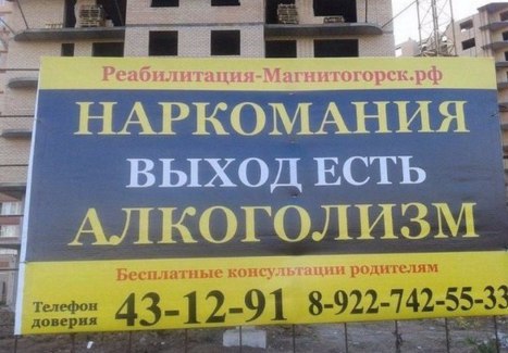 Нестандартный юмор