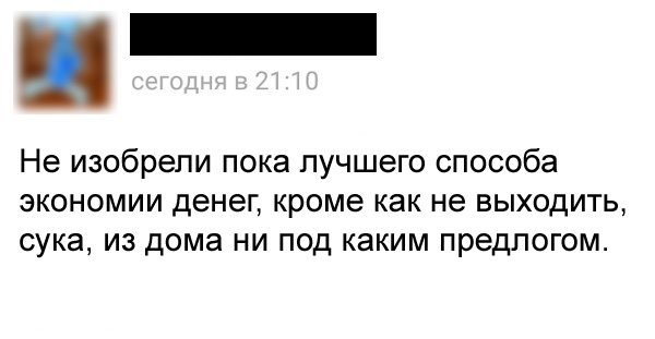 Размышлизмы о деньгах и том, как быть в ладу с самим собой