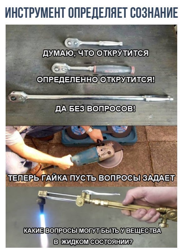 Нестандартный юмор
