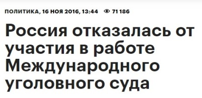 Объединенная следственная группа JITдко обделалась второй раз