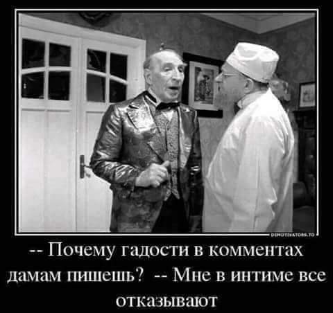 Не очень адекватный юмор