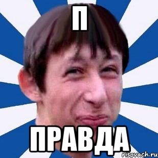 Уронил телефон