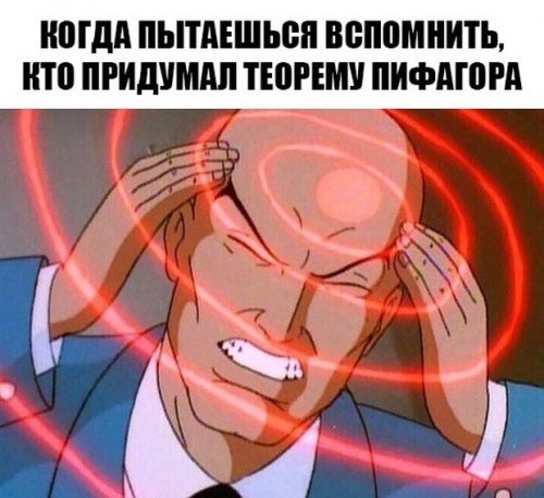 Нестандартный юмор