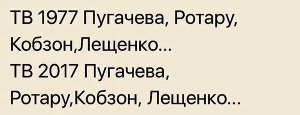 Число смотрящих телевизор россиян за семь лет упало вдвое