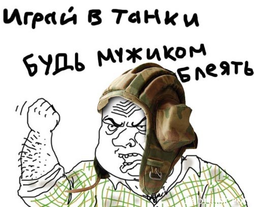 Wargaming 53