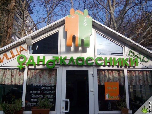 Смешные объявления, надписи и вывески