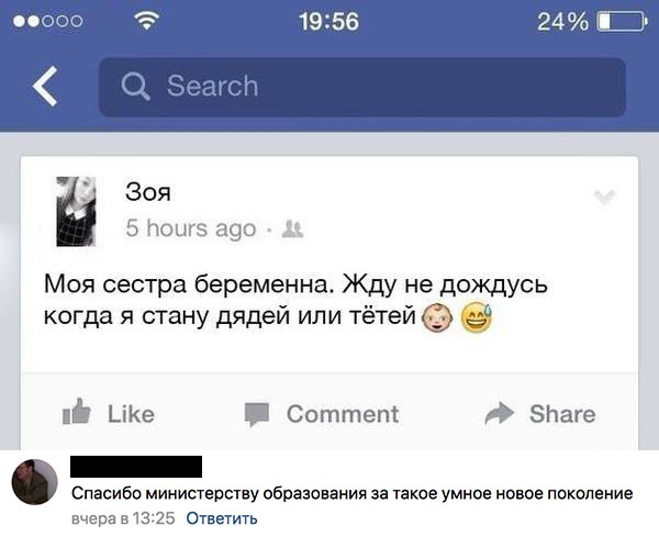 Немного картинок в эту пятницу