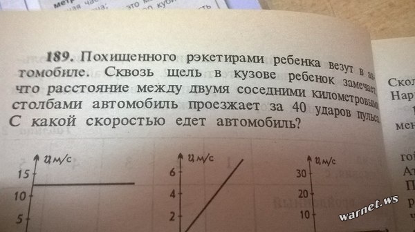 Школа по-сталински: почему родители хотят учить детей по советским учебникам?