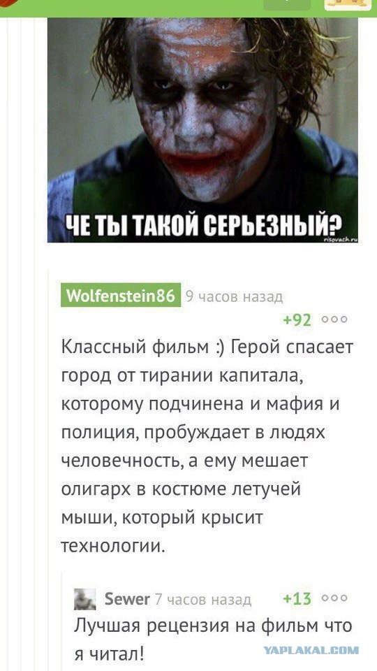 Ещё немного о Джокере-Леджере