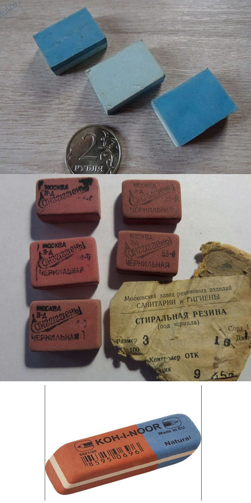 Никто...