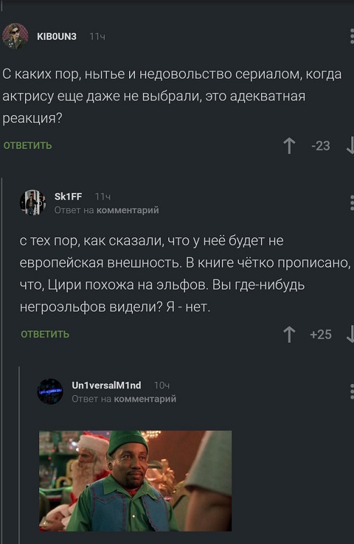 Прикольные комментарии и высказывания из Сети