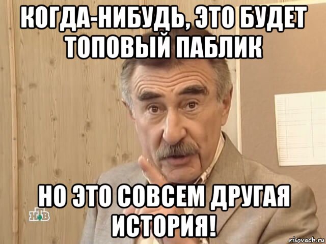 Происхождение интернет мемов которые мы все так любим