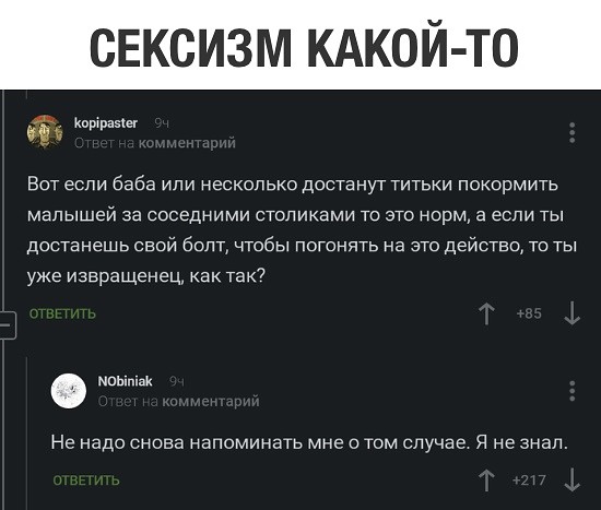 Специфический юмор