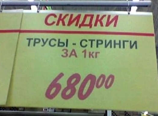 Вы спрашивали, что такое белье спортивного назначения, коллеги.