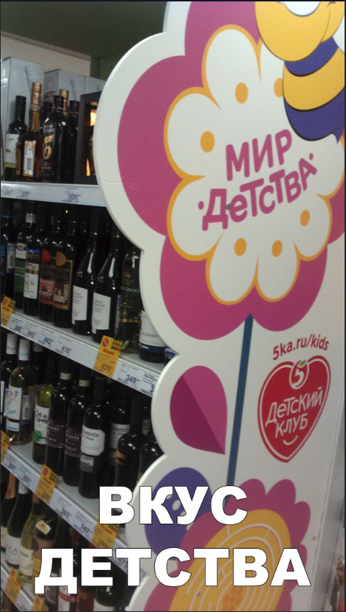 Нестандартный юмор