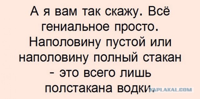 Традиции нарушать нельзя!