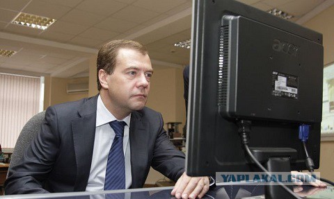 Говорит Медведев: "Сбор налогов - основа экономического развития РФ"