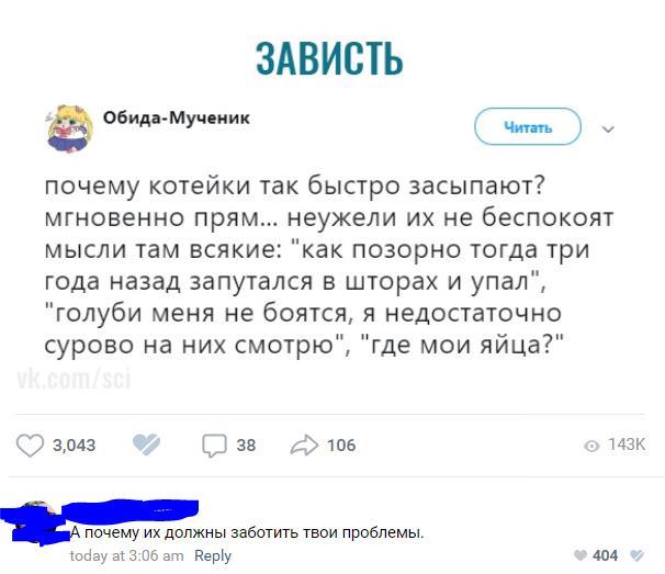 Скриншоты смешных комментариев