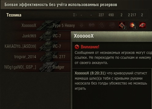 Wargaming 55