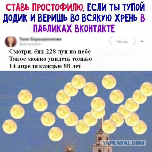 Утечка мозгов