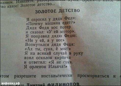 Школьная столовая