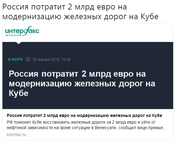 Хорошие новости России за неделю.