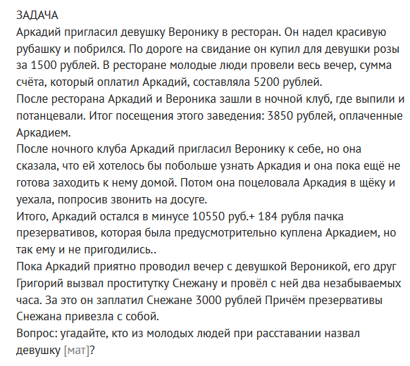 Нестандартный юмор